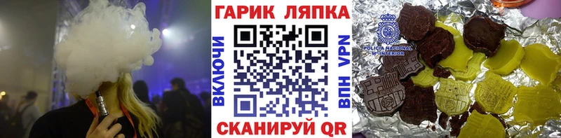Где найти наркотики Новая Усмань COCAIN  hydra tor  Гашиш  Мефедрон  Экстази 