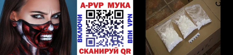 OMG ссылки darknet телеграм Alfa_PVP Соль Новая Усмань