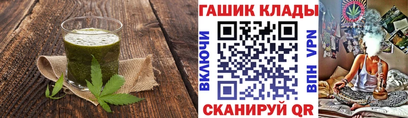 Canna-Cookies конопля  даркнет формула  Новая Усмань 