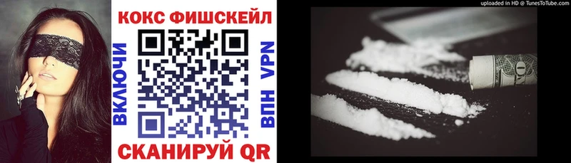 Кокаин Колумбийский  Новая Усмань 