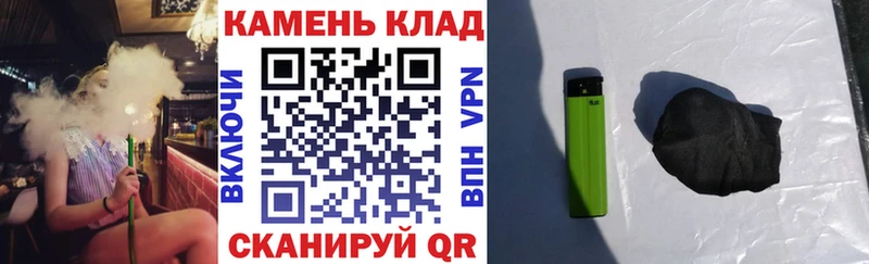 ГАШИШ 40% ТГК Новая Усмань