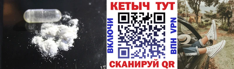 где найти наркотики  Новая Усмань  КЕТАМИН VHQ 