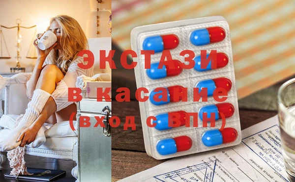 гашик Абинск