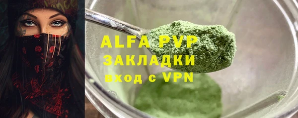 гашик Абинск