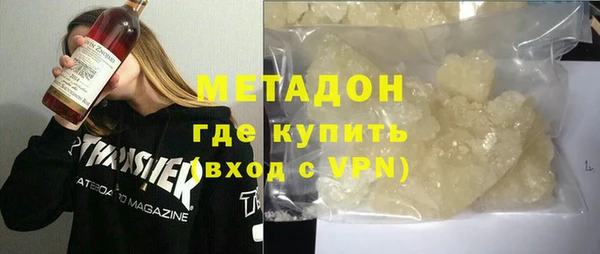 COCAINE Алексин