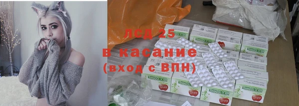 гашик Абинск