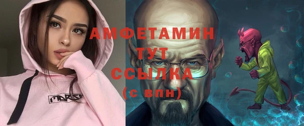 гашик Абинск