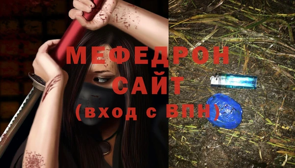индика Абдулино