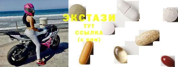 марки lsd Касимов