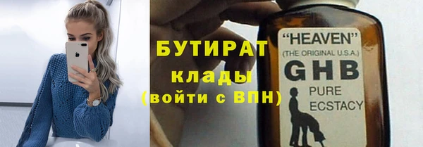 альфа пвп Елабуга