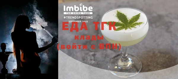 COCAINE Абаза