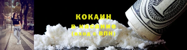 гашик Абинск