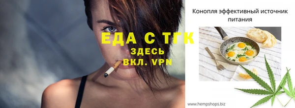 COCAINE Абаза