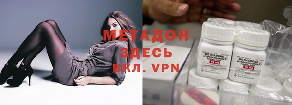 COCAINE Абаза