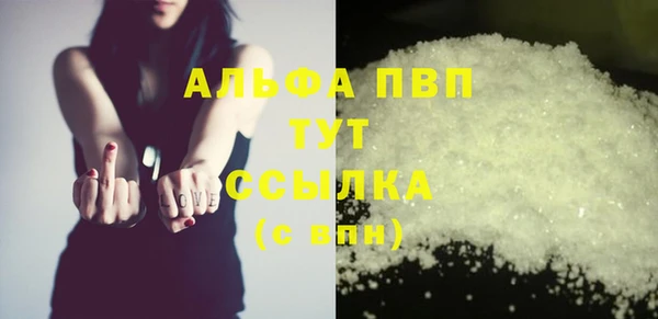 экстази Елизово