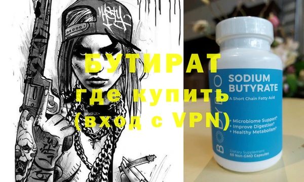 COCAINE Абаза