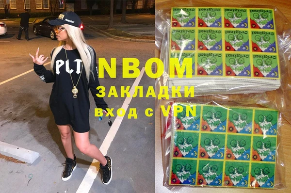COCAINE Абаза