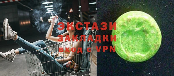 гашик Абинск