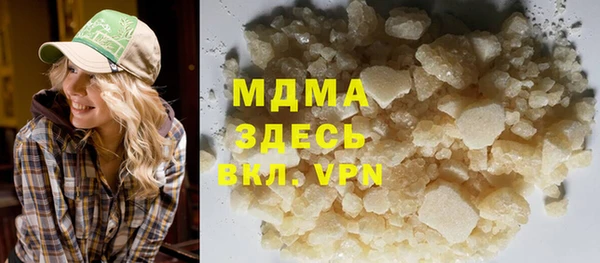 COCAINE Абаза