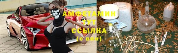COCAINE Абаза