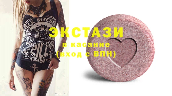 COCAINE Абаза