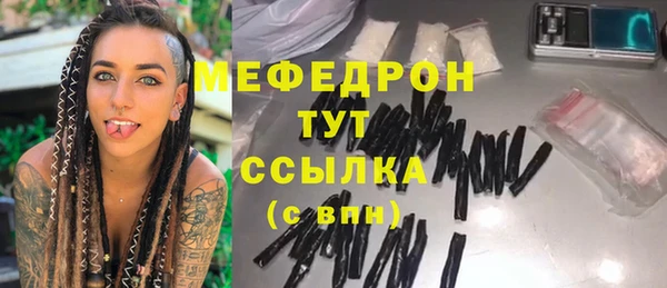 COCAINE Абаза