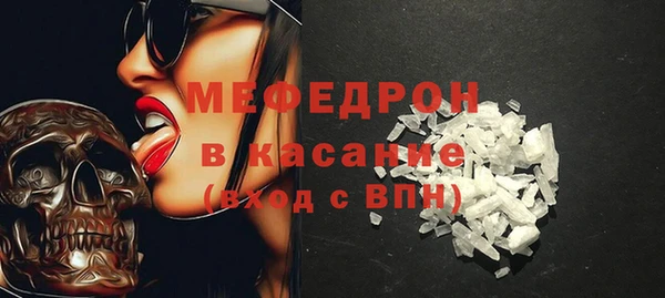 COCAINE Абаза