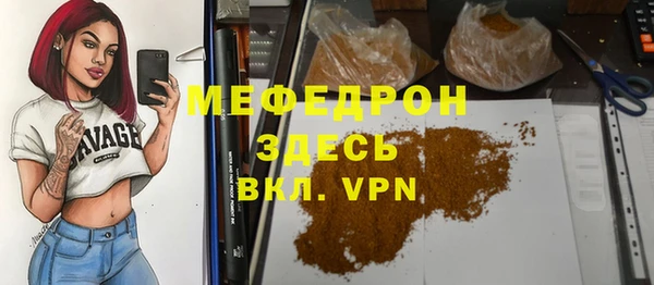 индика Абдулино