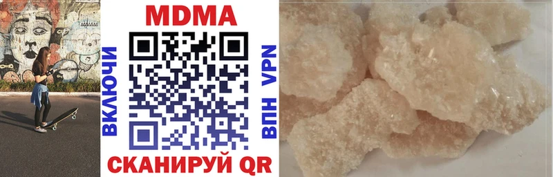 MDMA crystal Новая Усмань