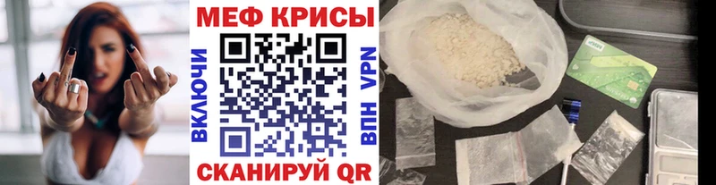 Мефедрон мяу мяу  Новая Усмань 