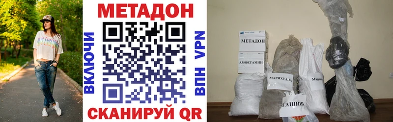 darknet формула  Новая Усмань  МЕТАДОН белоснежный  где продают наркотики 