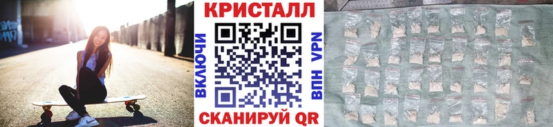МЕТАМФЕТАМИН винт  где купить наркоту  Новая Усмань 