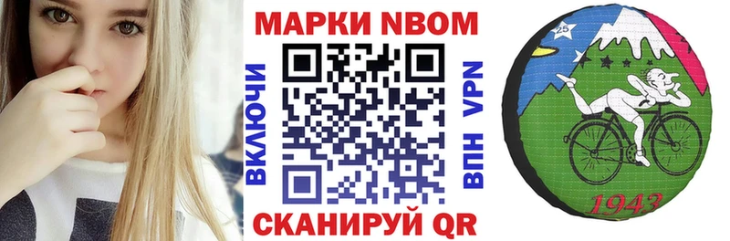 кракен вход Новая Усмань Марки N-bome 1,5мг как найти закладки